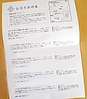 eCXeBOp